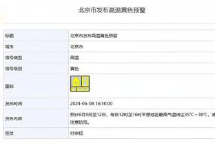 曼联vs西汉姆首发出炉！